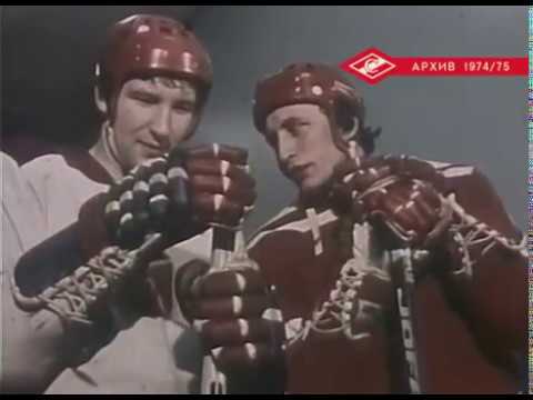 Видео: Сюжет о тренировках Спартака. сезон 1974/75