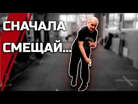 Видео: ЕДИНСТВЕННО ПРАВИЛЬНЫЙ УКЛОН / ДМИТРИЙ ДЕМИДОВ / СССР