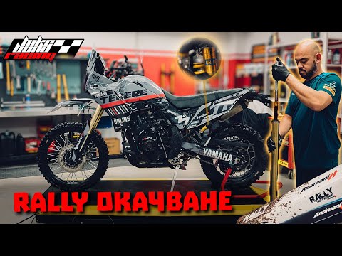 Видео: Смених окачването на мотора с Ohlins и Andreani при Bike Build Racing