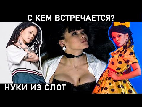 Видео: ДАРИЯ СТАВРОВИЧ НУКИ про парня и детей, мультики и ТОП тупые вопросы журналистов