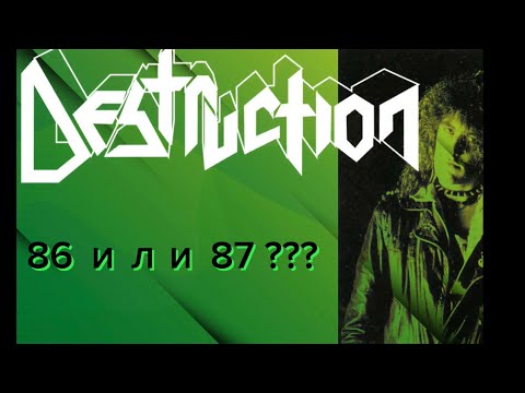 Видео: Destruction “ Eternal Devastation “ / “ Release from Agony “ Обзор от Михаила ( 7 H. Target)