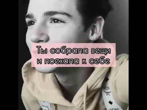 Видео: 3/4🦄||Демон за маской ангела||🕊pov Payton Moormeier fan😍❤🌷