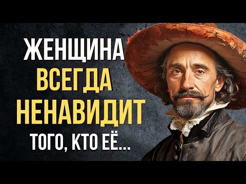 Видео: Мигель де Сервантес Гениальные Цитаты, к Которым Стоит Прислушаться!