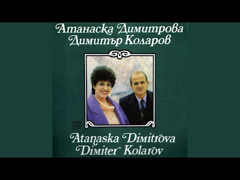 Видео: Отучи се, бело Маре