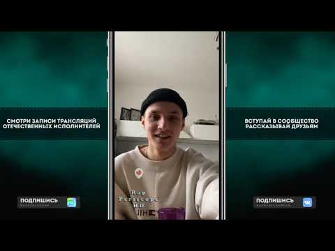 Видео: .OTRIX о бое Ди Масты и Чипинкоса, Галат, T-Fest, Pyrokinesis, Jubilee, Слава КПСС