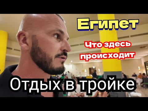 Видео: Египет 2025 КАКОЙ БОНУС Lemon & Soul Makadi Garden 3* Гуляем в Labranda Royal Makadi 5*