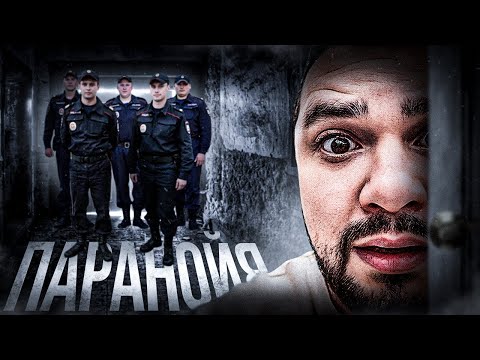 Видео: ПРЯТАЛСЯ В ЛУЖЕ ОТ МЕНТОВ | СОЛЕВОЕ БЕЗУМИЕ |ЗАГНАННЫЙ В УГОЛ