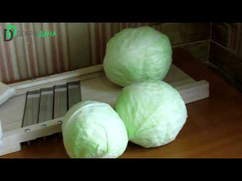 Видео: Шаткування капусти на дерев’яній шатківниці (4 ножі)