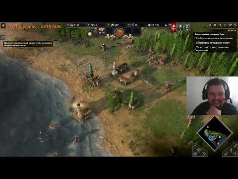 Видео: Age of Mythology Retold ► Начало начал #3