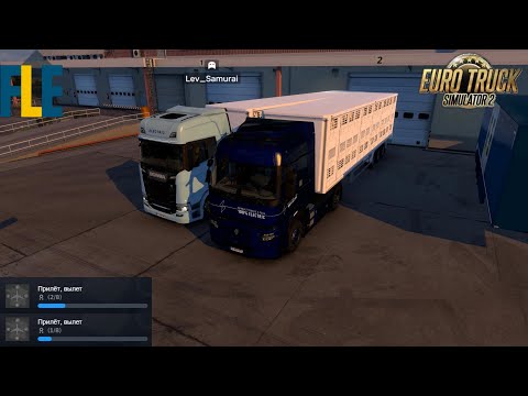 Видео: Достижения: Прилет, вылет! (начало)🏅(1) Euro Truck Simulator 2