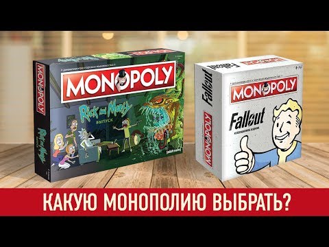 Видео: КАКУЮ МОНОПОЛИЮ ВЫБРАТЬ? / ИГРЫ НА ЗАМЕНУ МОНОПОЛИИ