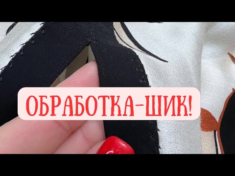 Видео: Костюм из вискозы MaxMara с элегантной обработкой