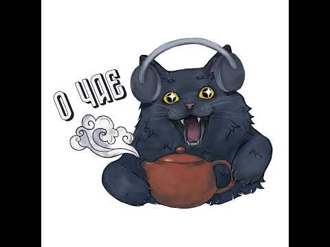 Видео: Стоит ли платить за чай больше?