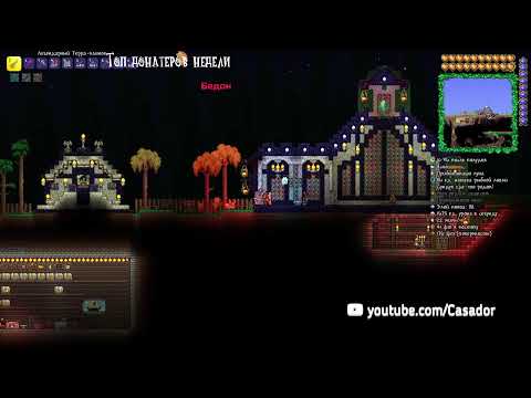 Видео: Квадраты (Terraria) → ?DST?