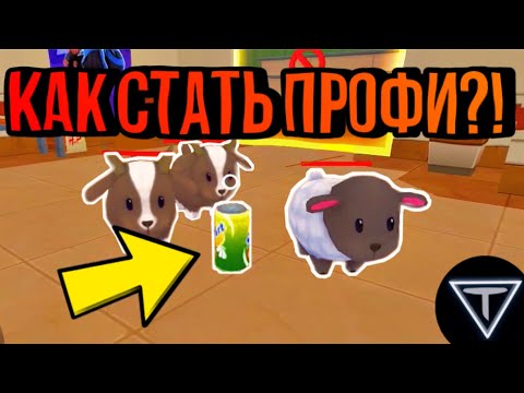 Видео: КАК ПРОФЕССИОНАЛЬНО ИГРАТЬ - Hide Online