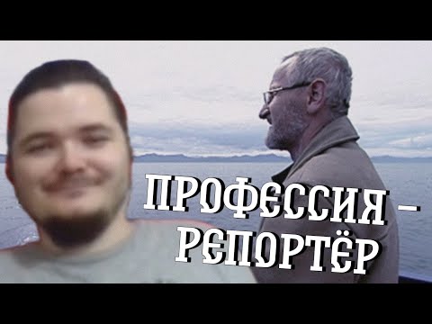 Видео: Маргинал смотрит репортаж НТВ, о царе бомжей
