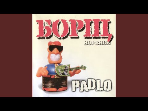 Видео: Уругвай