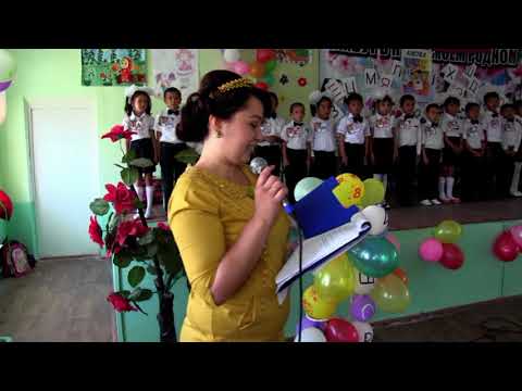 Видео: Выпускник 1-класс Артура