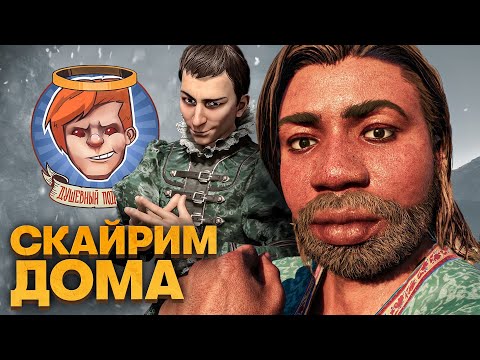 Видео: Avowed, Civilization VII, «Ущелье», «Не для слабонервных» / Душевный подкаст 138