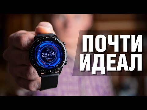 Видео: Опыт использования Amazfit GTR 2 - не сильно подробно, но от души про почти идеальный фитнес трекер.