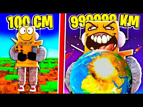 Видео: СЪЕШЬ ВЕСЬ МИР ЧЕЛЛЕНДЖ РОБЛОКС ! НУБ и ПРО Roblox Eat the World NEW MAPS