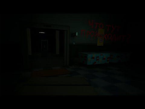 Видео: Что НА САМОМ ДЕЛЕ происходит во время Ночной смены? (Shift At Midnight Demo)