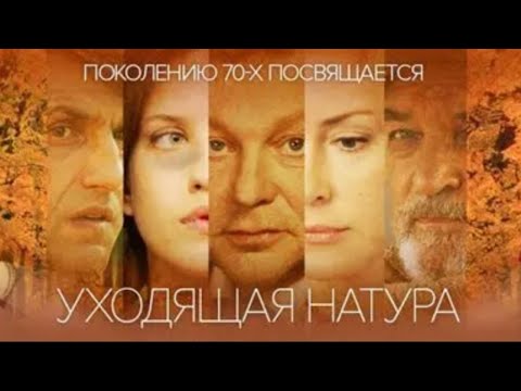 Видео: КАК СКАНДАЛЫ И КОНФЛИКТЫ РОДИЛИ ЛЕГЕНДАРНОЕ СОВЕТСКОЕ КИНО! Уходящая натура