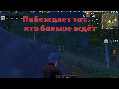 Видео: СОЛО ВЫЖИВАНИЕ НА НОВОЙ ЭРЕ 40$