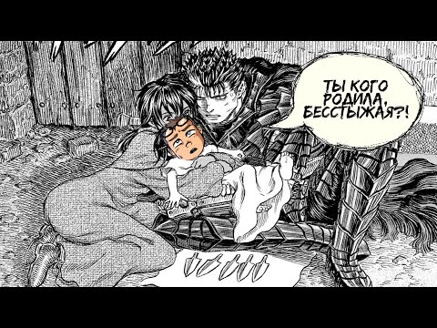 Видео: Семь лет проникновенности