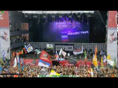 Видео: КняZz.НАШЕствие 2014