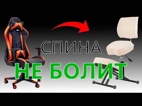Видео: КОЛЕННЫЙ СТУЛ стоит БРАТЬ? Обзор и отзыв Олимп премиум ортопедический