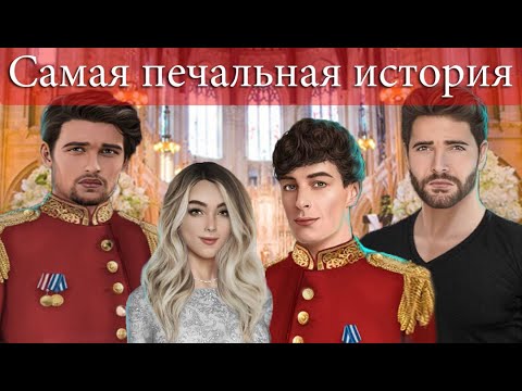 Видео: ГРЕХИ "КОРОЛЕВЫ за 30 дней" || Обсуждение || КЛУБ РОМАНТИКИ ||