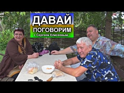 Видео: Михаил Круг - Давай Поговорим о дружбе, шутках, А.Северове. 2-я серия