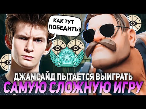 Видео: ДЖАМСАЙД ПЫТАЕТСЯ ВЫИГРАТЬ САМУЮ СЛОЖНУЮ ИГРУ НА ЛЭШЕ! | JAMSIDE LASH DEADLOCK НАРЕЗКИ