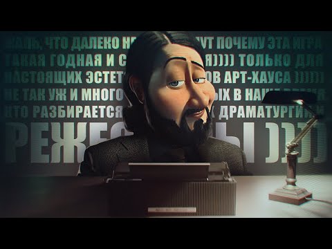 Видео: ПОЧЕМУ ALAN WAKE 2 G@Vn0?