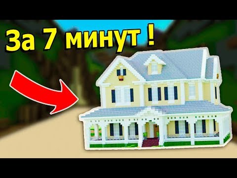 Видео: БИТВА СТРОИТЕЛЕЙ С ДРУГОМ! ДОМ и КАЧОК в МАЙНКРАФТ! #461