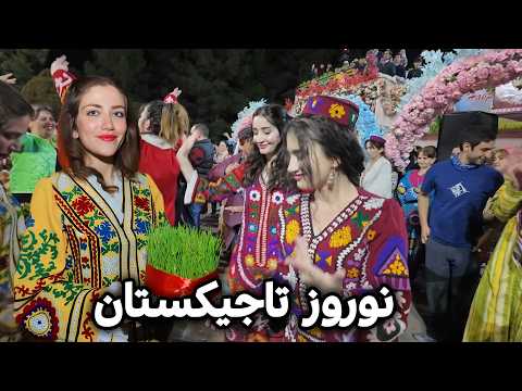 Видео: Тоҷикистон 🇹🇯 зеботарин ҷашни Наврӯз дар ҷаҳон! ифтитоҳи Наврӯз бо арӯси наврӯзӣ ва семонак пезанӣ