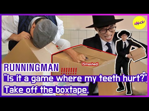 Видео: [HOT CLIPS] [RUNNINGMAN] Оторвите упаковочную ленту в течение 30 секунд. (АНГЛИЙСКИЕ СУБТИТРЫ)
