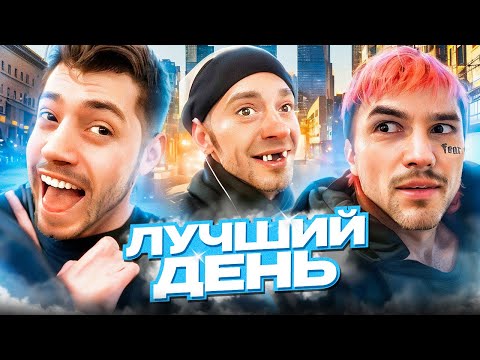 Видео: УСТРОИЛИ САМЫЙ ЛУЧШИЙ ДЕНЬ УГАРНОМУ БЕЗДОМНОМУ!🤣