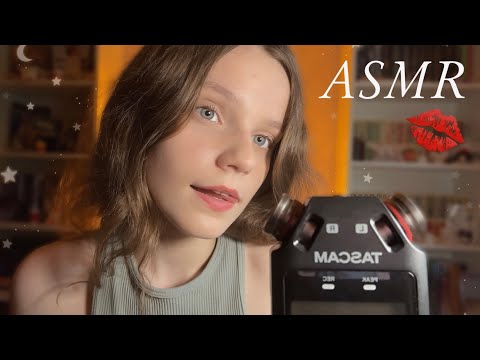 Видео: асмр влажные ЗВУКИ РТА и ДВИЖЕНИЯ РУК 💦 asmr wet mouth sounds & hand movements