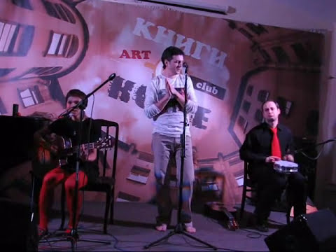 Видео: Константин Арбенин и группа "Каперусита Роха" | Дуэт Принцессы и Свинопаса (из спектакля "Свинопас")