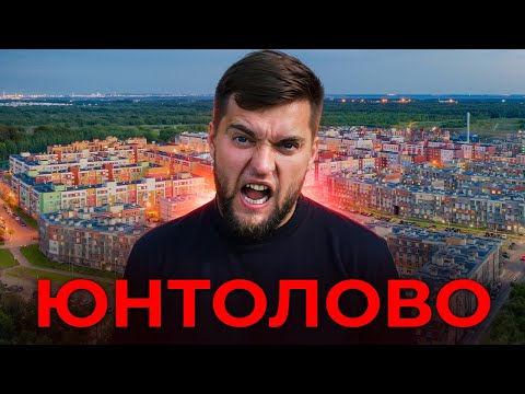 Видео: Худший район СПБ! Почему я отсюда переехал? Честный обзор.