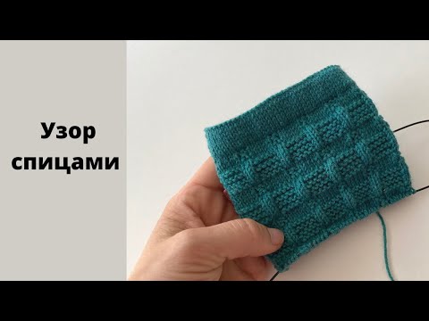 Видео: Красивый Узор для Носков. Мастер класс. #вязаниеспицами #узорспицами #манжетаспицами
