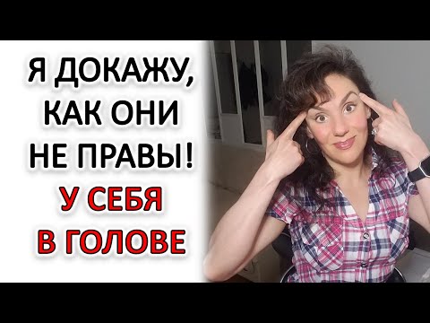 Видео: ВНУТРЕННИЕ ДИАЛОГИ: О ЧЕМ НА САМОМ ДЕЛЕ?