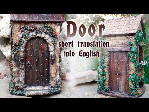 Видео: Двери и детали для Чайных домиков. Doors for tea houses.
