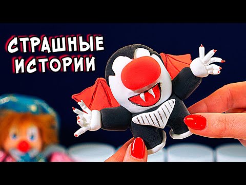 Видео: Страшные истории со слаймами. Страшилки новинки