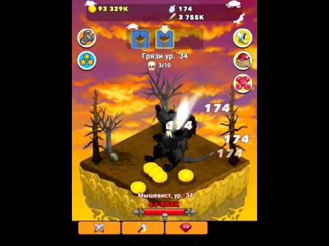 Видео: Прохождение игры Clicker Heroes #4