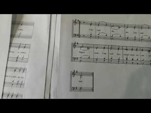 Видео: Просьба подписчика.СОПРАНО..Великое Славословие Гривский. Нотный разбор.