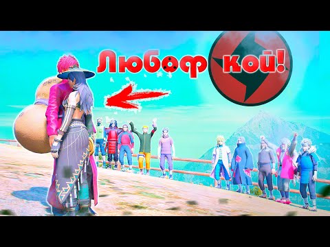 Видео: МОНСТР ГААРА | Шисуи VS ШУКАКУ | Сағындырған МАХАББАТ | Наруто техника мектебі ! Мектеп оқиғасы