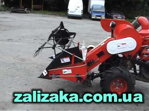 Видео: Зерновой мини-комбайн ТМ "Заря" MZK 800